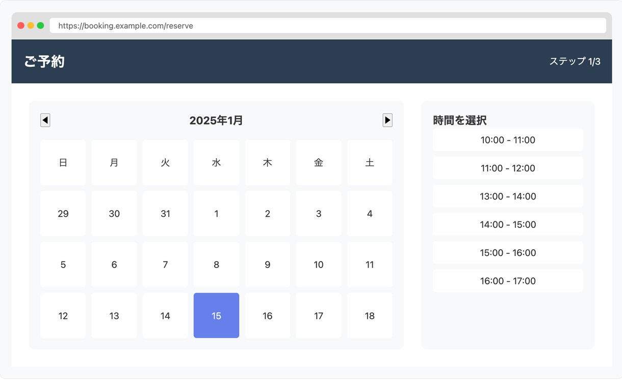 優れたUI/UXWebシステム開発・改善を承ります 金融システム開発とコンサル経験を活かした、高信頼性/品質開発 イメージ2