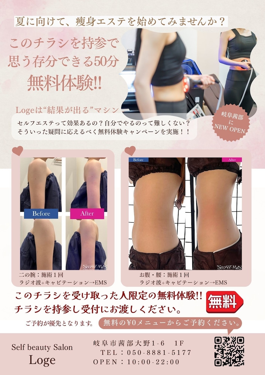 チラシデザインと納品・ポスティングまでできます デザインデータから納品・ポスティングまでワンストップ対応可能 イメージ4