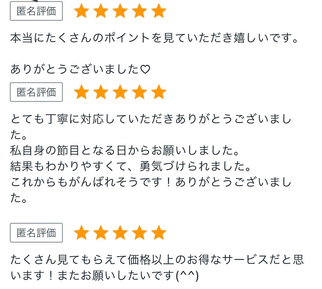 あなたの願い叶う？叶ない？ハイヤーセルフが占います 旅行前や転職準備中のあなたの任意の日から1ヶ月おみくじ風占い イメージ2