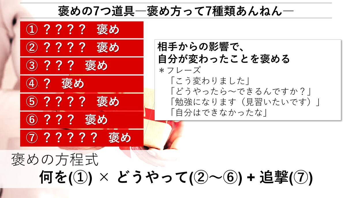 好きな人と会話が弾む【200の質問】教えます 会話が途切れない質問集【恋愛特化ver】 もう話題に困らない イメージ7