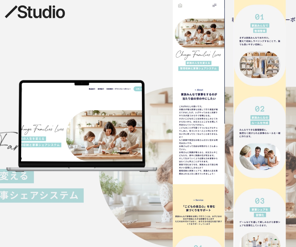 HP・LPの更新/修正を行います Studioやペライチサイトの更新・修正作業を行います イメージ6