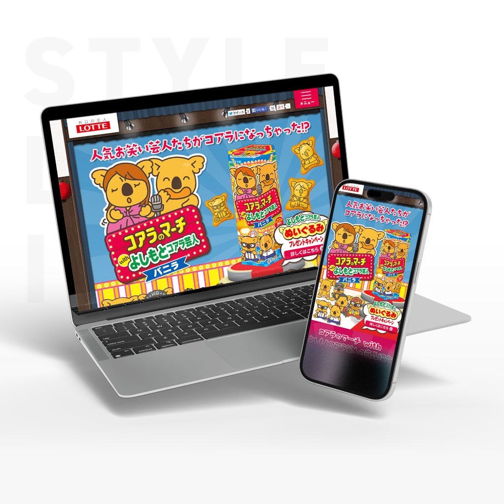 有名企業サイトを制作したデザイナーがサイト作ります SEOも強い高品質で満足度の高いサイト制作を提供します！ イメージ3
