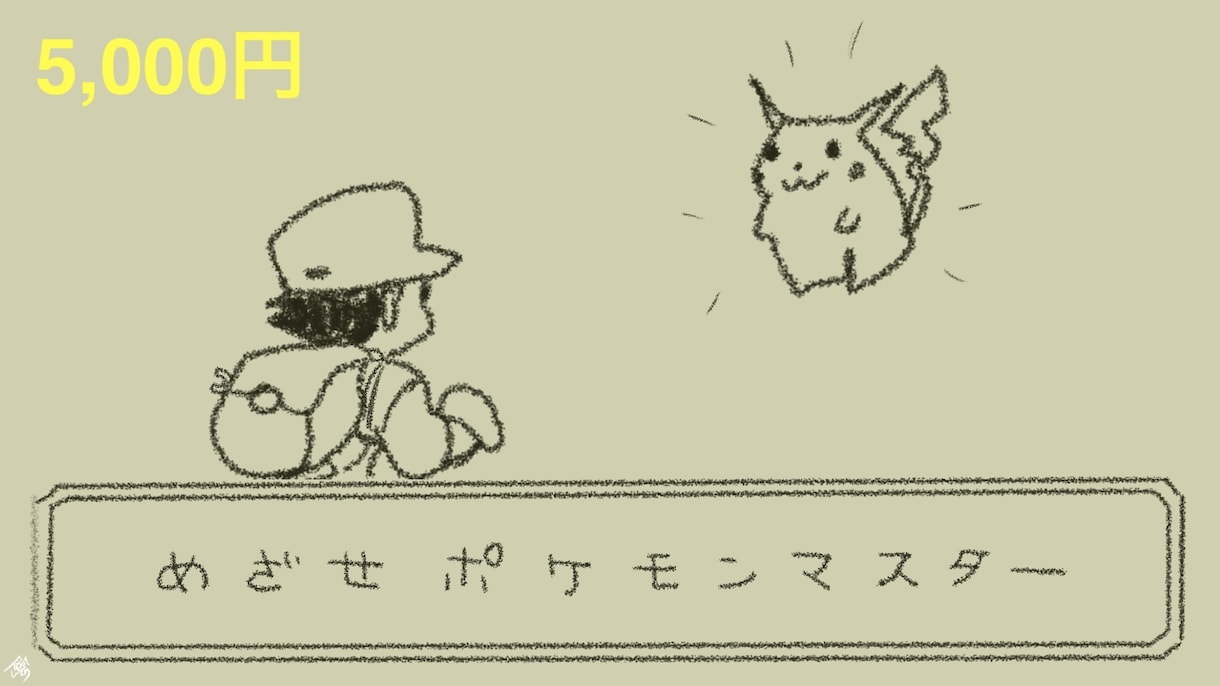 歌ってみたイラスト作成します あなたと曲の世界観を活かしたイラストを作成いたします！ イメージ9