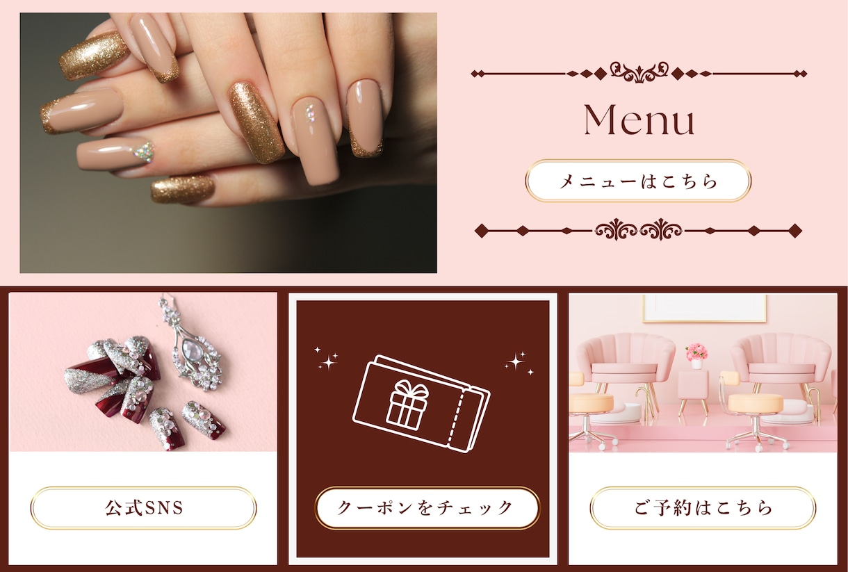 集客につながるLINEリッチメニュー作成します 見やすく押したくなるデザインで予約・集客をサポート イメージ2