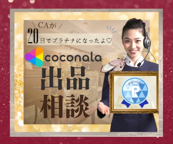 サムネ❤️心を奪う✨禁断の㊙️Canva伝授します ⚛売上／閲覧数120%増⁉️秘密の♡デザイン魔法学校⚗️ イメージ3