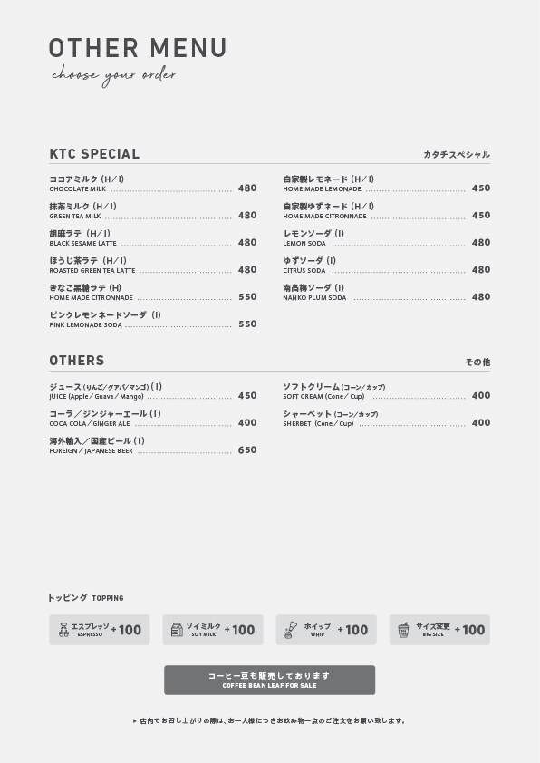 飲食店、カフェのお洒落なメニュー表デザインします 経験豊富なプロにお任せください！ イメージ4