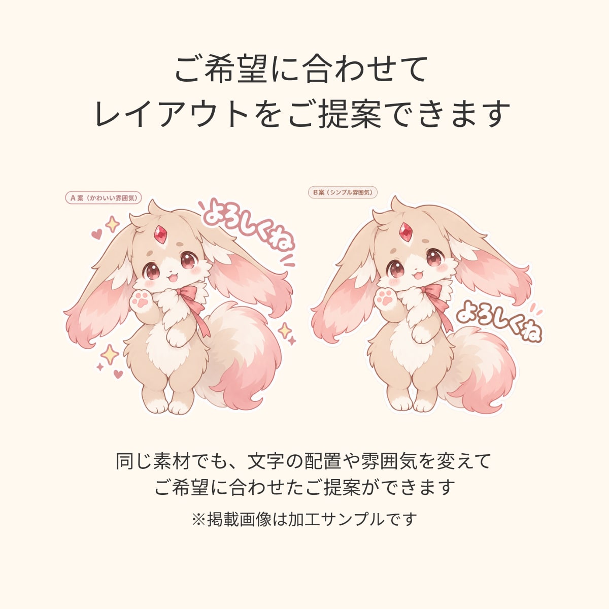 写真・イラストをLINEスタンプ用に加工します 背景透過・文字入れ・サイズ調整まで丁寧に対応します イメージ4