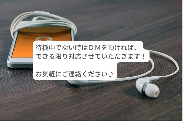 ノープランもOK✨あなたのお話しお聴きします カウンセリングじゃない✨お悩/恋愛/愚痴/雑談お聴きします イメージ5