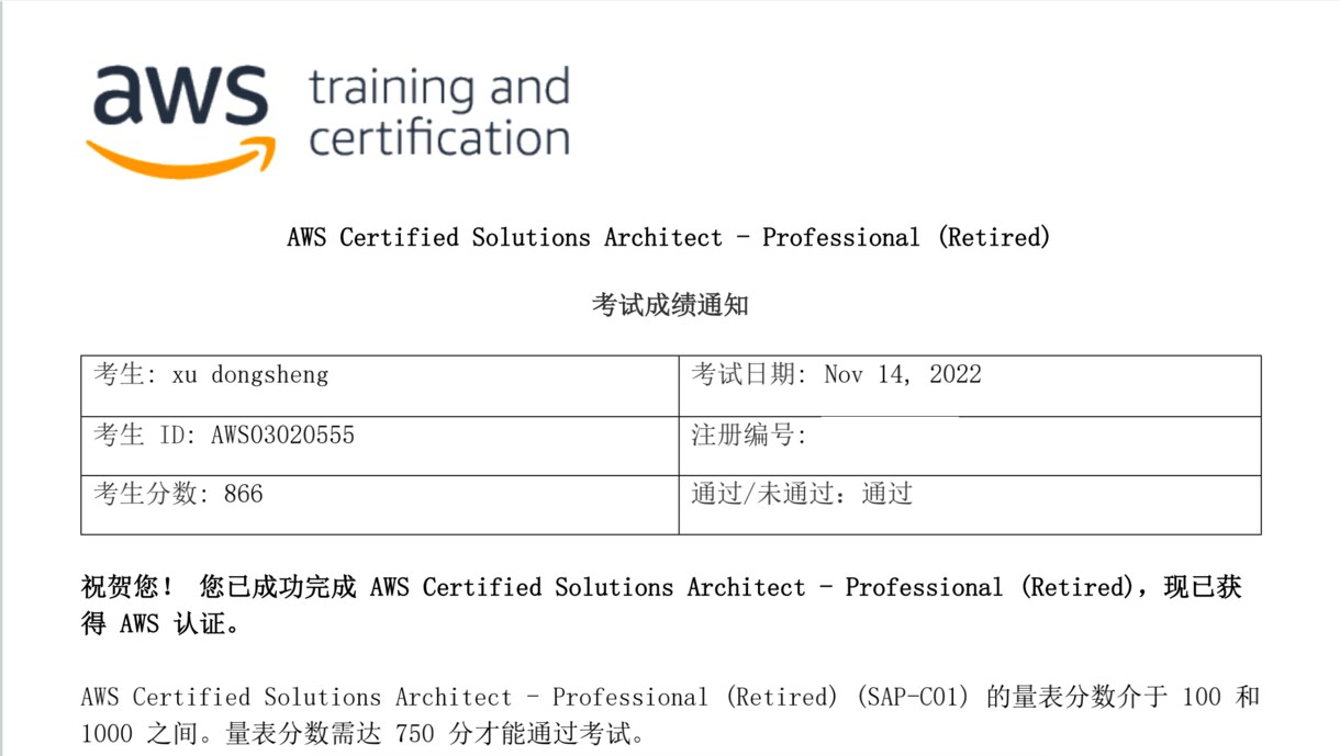 AWS認定トレーニングサポートしてます AWS SAP所有者，受益者よりサポート イメージ1