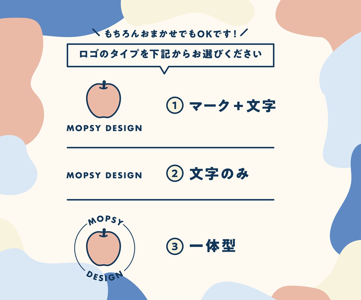 ロゴデザイン｜シンプル・お洒落なロゴ制作します シンプル、ミニマムなデザインはお任せください！ イメージ4