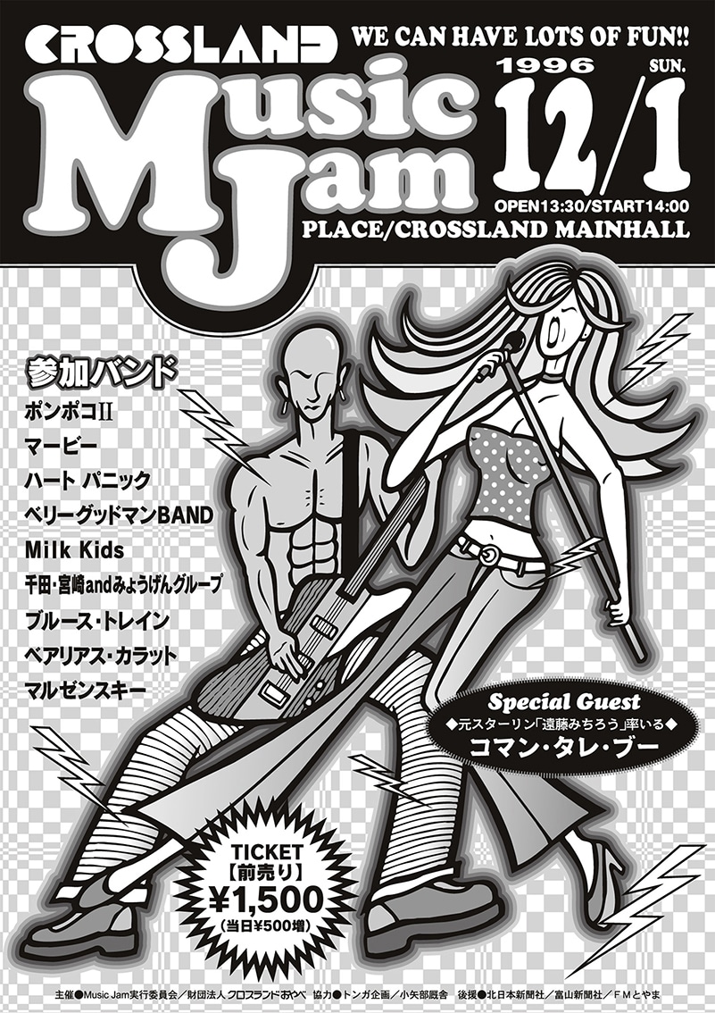 イベント・ショップ・広報などのチラシ制作します ご予算に合わせてご提供いたします！！ イメージ1