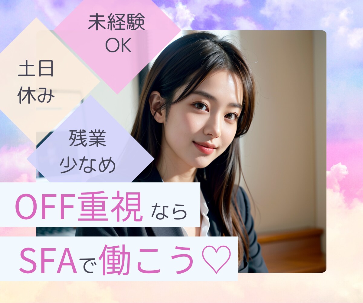 AI美少女を活用した広告バナを低価格で提供します フリー素材のような使い回しではない、唯一無二の美少女を広告に イメージ3
