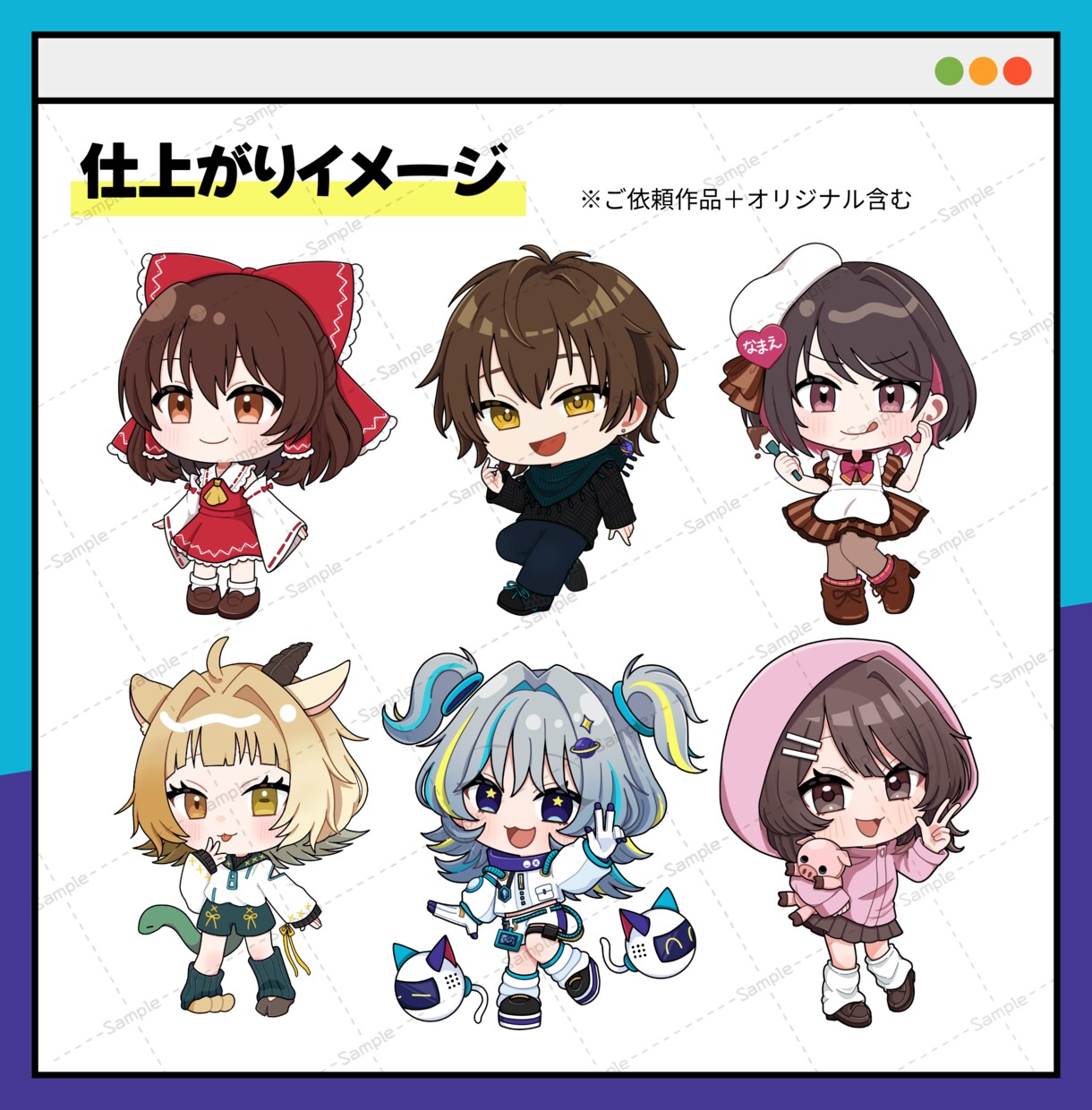 商用利用OKのSDミニキャラ描きます 配信・SNS・グッズに使える表情が可愛いSDイラスト イメージ7