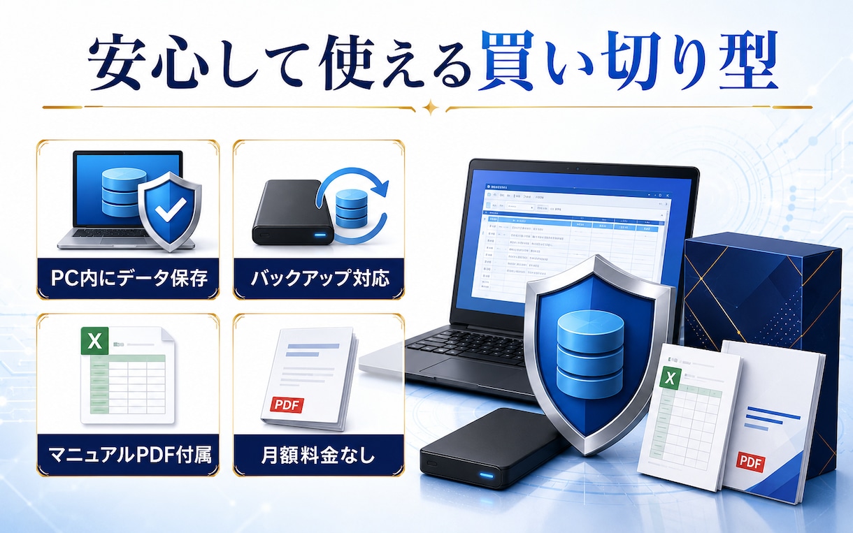 賃貸契約の更新期限を自動管理します 更新期限を見える化し、担当者へメール通知 イメージ4