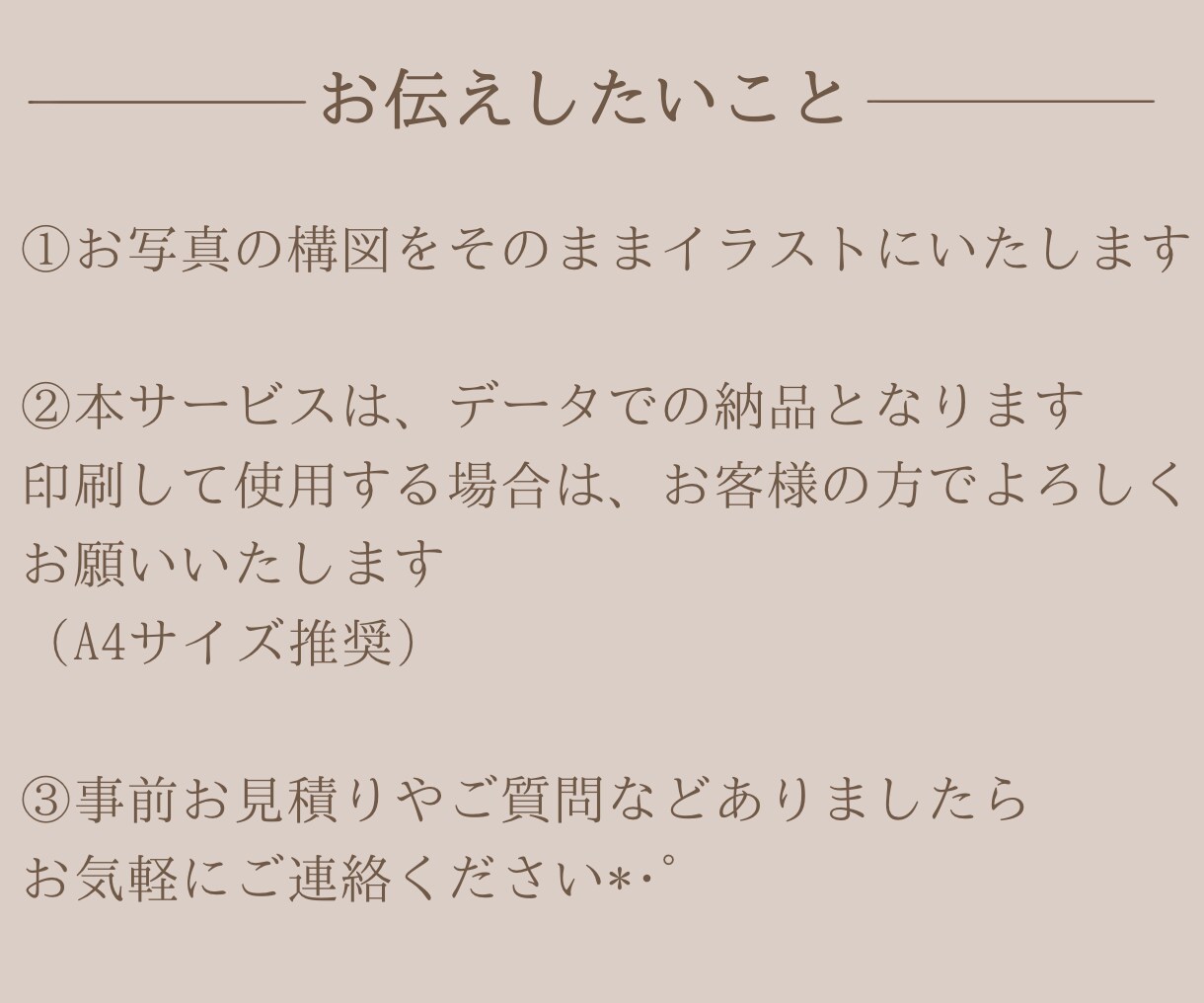 スピード納品！線画イラスト入り命名書お作りします シンプルおしゃれでインテリアに馴染みます イメージ10