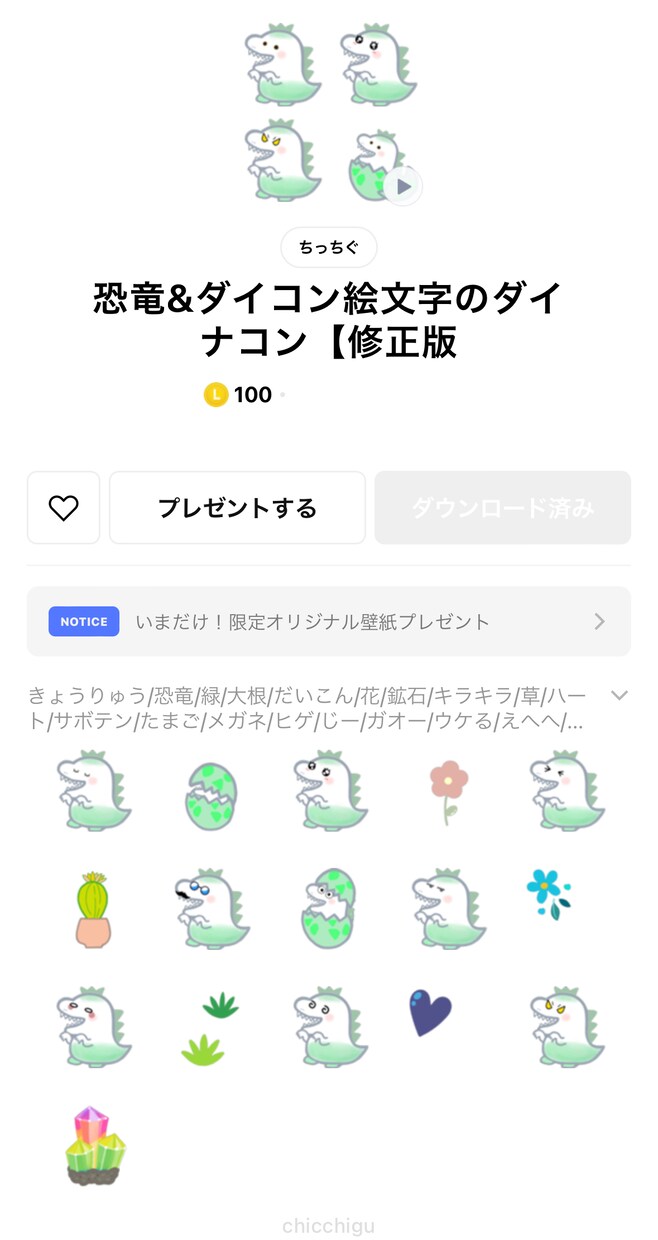 動く！ゆるかわ絵文字LINEスタンプを作成します オリジナルの絵文字を作ってみませんか？ イメージ5