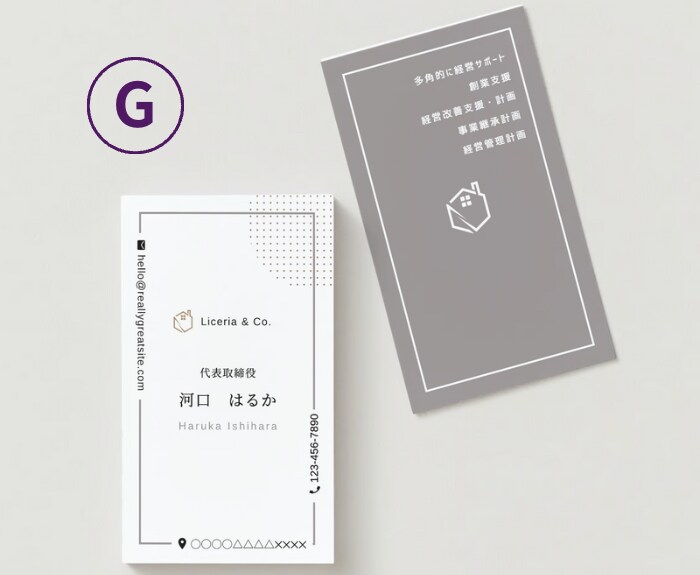 クールでおしゃれなわくわくするお名刺をお作りします 100枚両面カラー印刷にてお届けいたします。 イメージ8