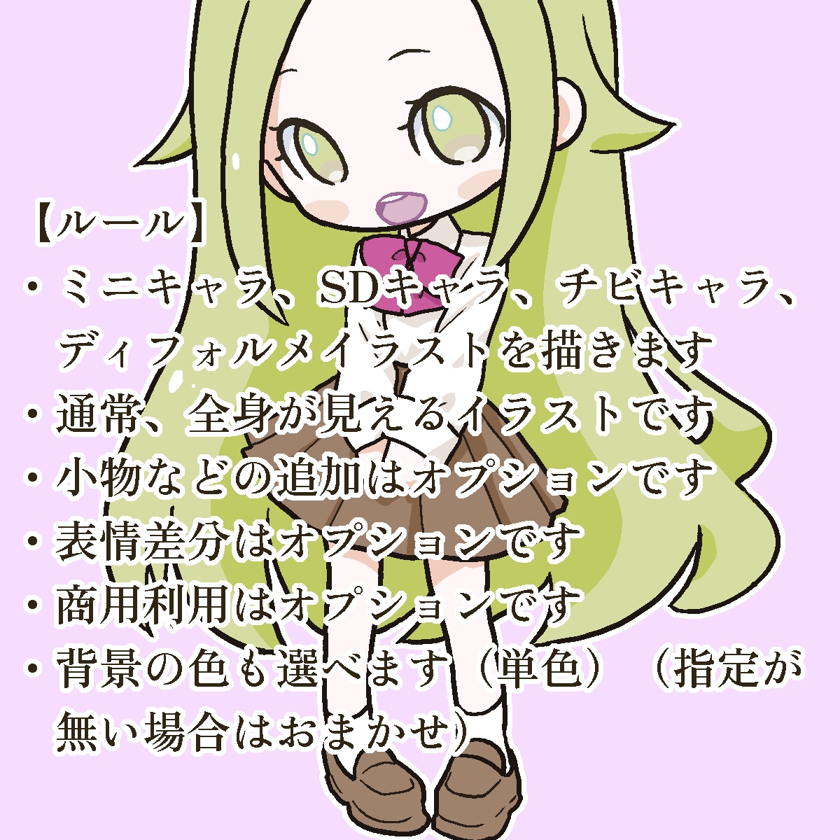 商用利用OK！ミニキャラ・SDキャラ絵を描きます デフォルメイラスト。表情差分や動画内イラストに対応。 イメージ5