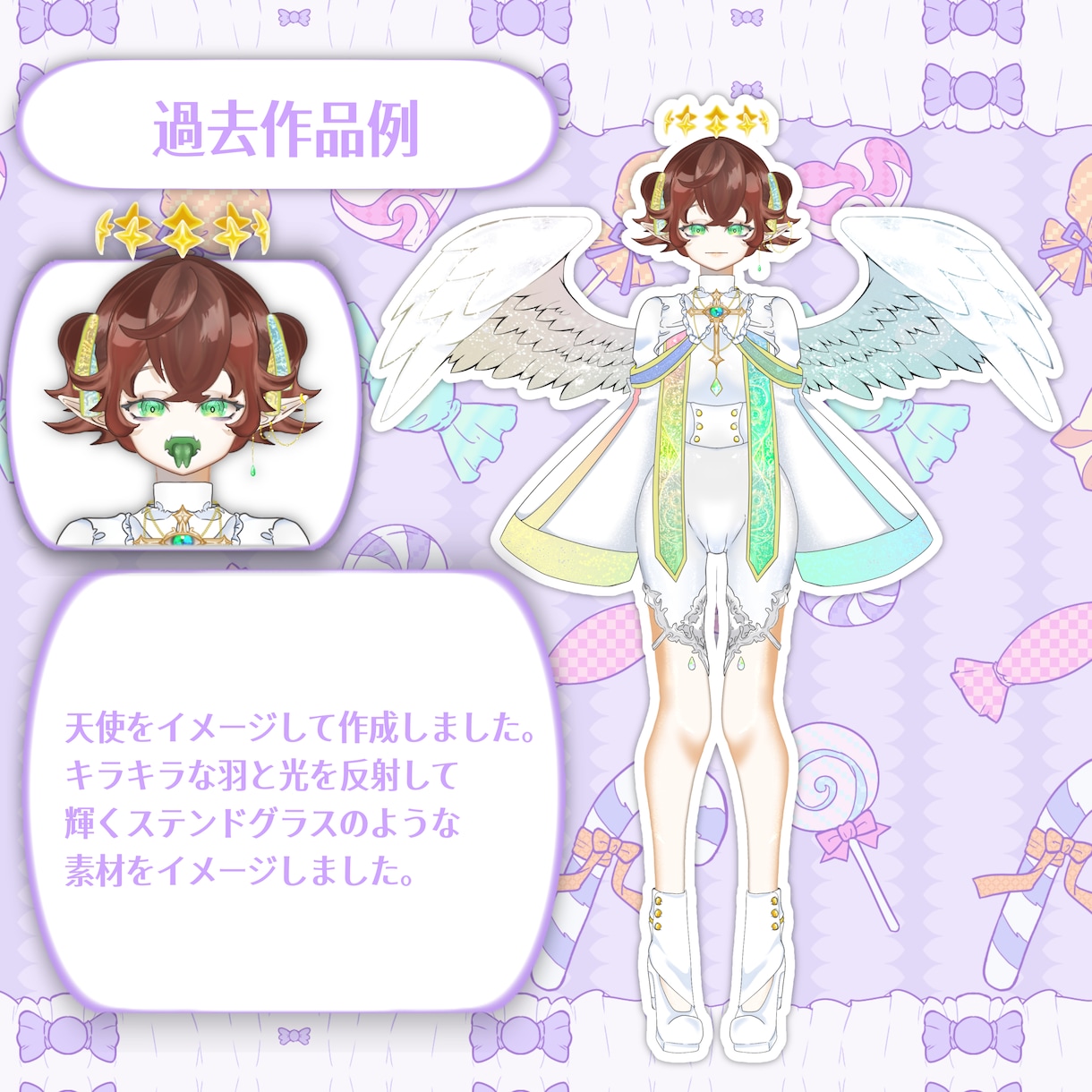格安でVTuberスターターセットお作りします V体はもちろん、ロゴや配信画面、イラストをセットでお届け！ イメージ3