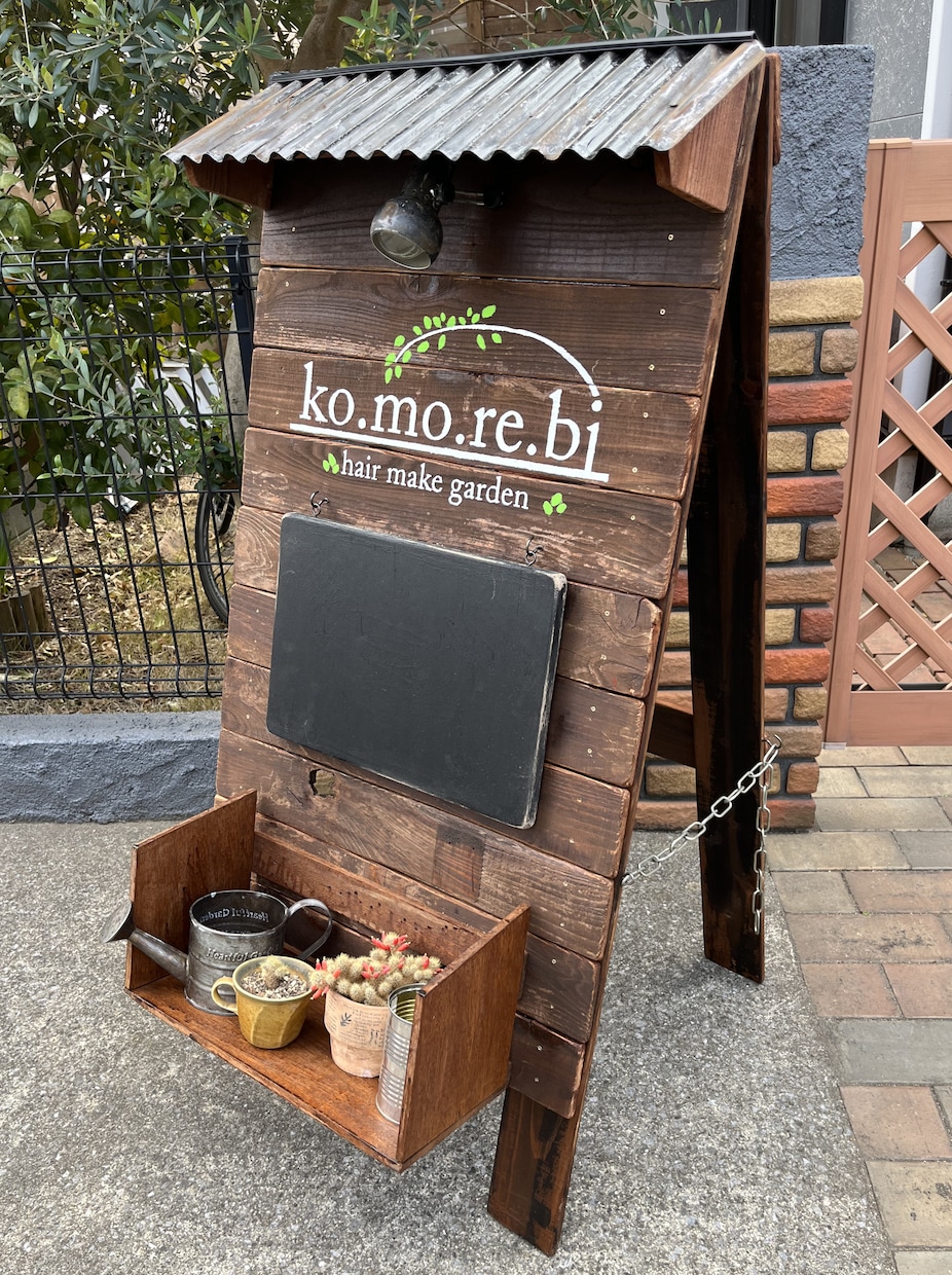 店舗や自宅の入口用のオリジナル立て看板を作ります 入口や玄関にオリジナルのスタンド看板を設置してお出迎え！ イメージ1