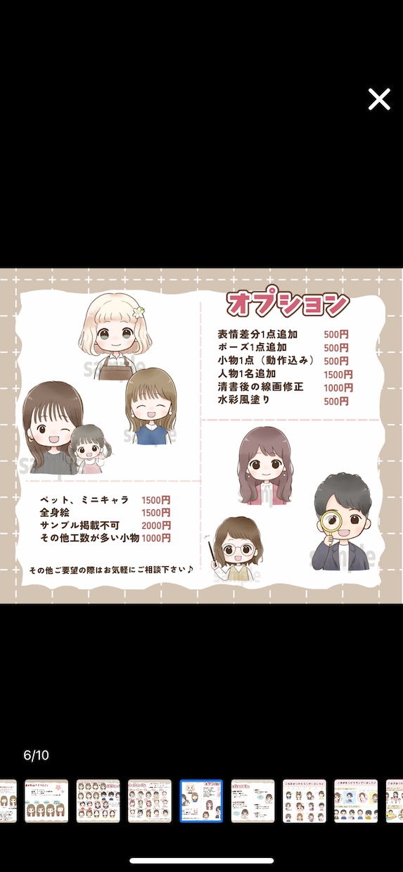 表情20点！インスタ運用などの挿絵を作成します ゆるふわ可愛い、あなただけのアイコンセット イメージ5