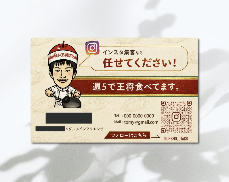 仕事が伝わる、ちょっぴり遊び心のある名刺を作ります シンプルから、少し遊び心のあるデザインまで。印刷代行可能 イメージ4