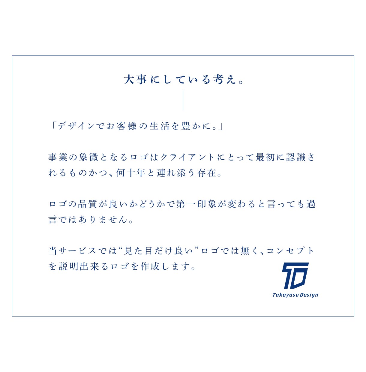 地図制作が得意なグラフィックデザイナーが担当します 他にもロゴ・名刺・ショップカード等承ります。 イメージ2