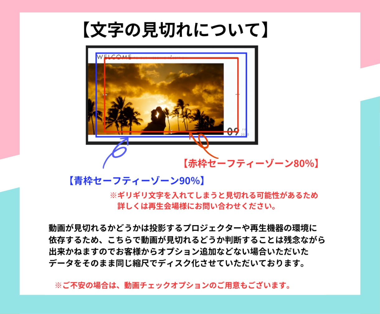 Canva・CapCut動画を提出用DVDにします 実績2,000件｜式場上映対応DVD化　女性スタッフが対応！ イメージ10