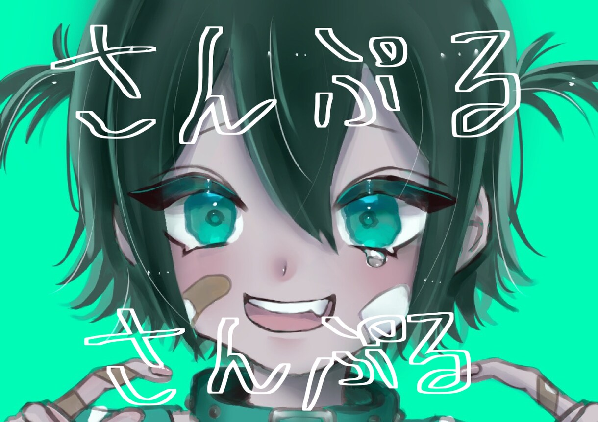 個人様用のイラスト描かせていただきます 料金安めに設定しております。観賞用やグッズ用等受け付けてます イメージ6