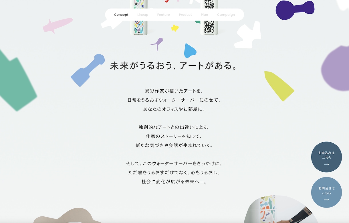 プロによる、心に響く広告コピーをお届けします プロのコピーライターによる、広告などのコピーライティングを。 イメージ6