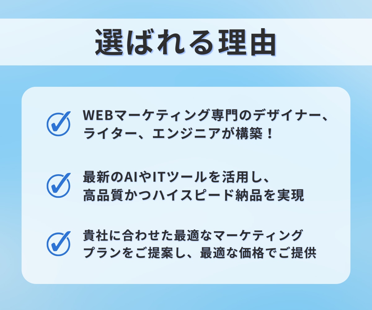 公式LINE・エルメ・UTAGEの構築いたします 丸投げOK！Lステップ、エルメ、UTAGEなどすべて対応！ イメージ3