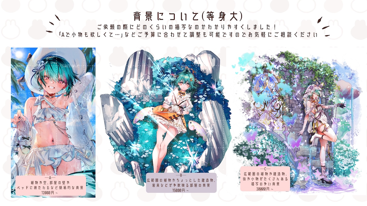 理想を叶えるイラストを描きます イラスト、サムネ、キャラデザ…宝物になるような作品を イメージ2