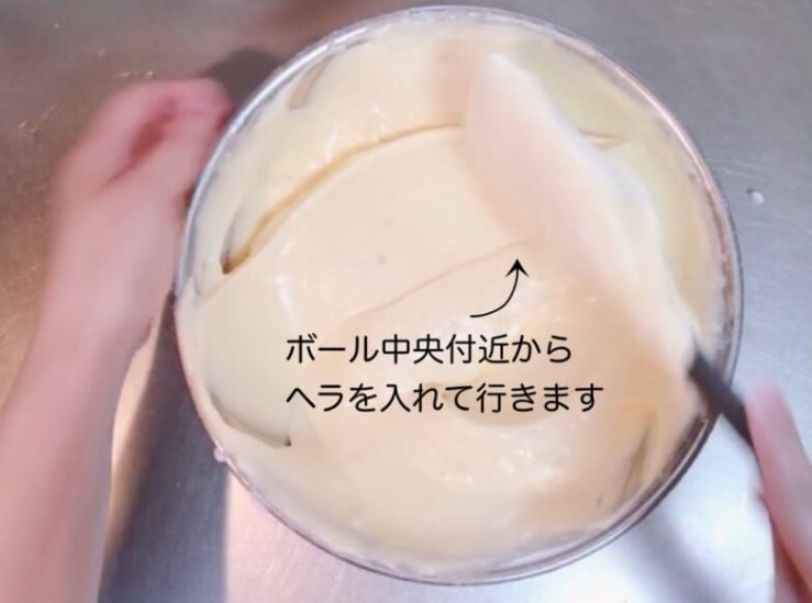 失敗しないシフォンケーキレシピ＆作り方を伝授します 『シフォンの沼』から抜けられない方におすすめ イメージ5