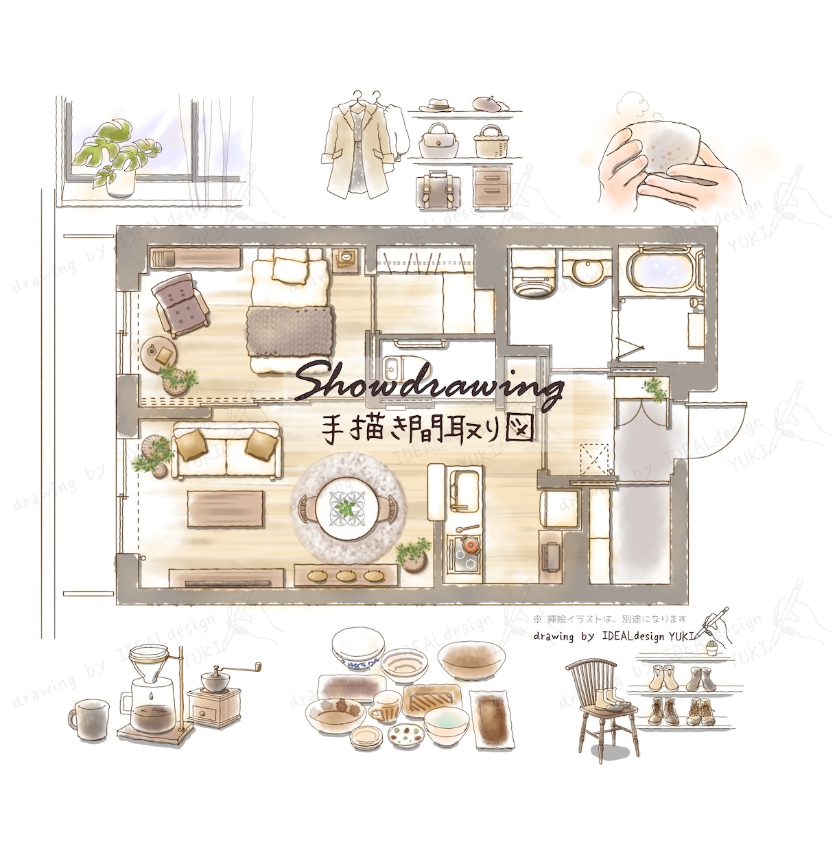 オシャレな手描き間取り図(戸建てVer.)承ります あなたのプランから魅力とオリジナリティを更に引き出します‼ イメージ6