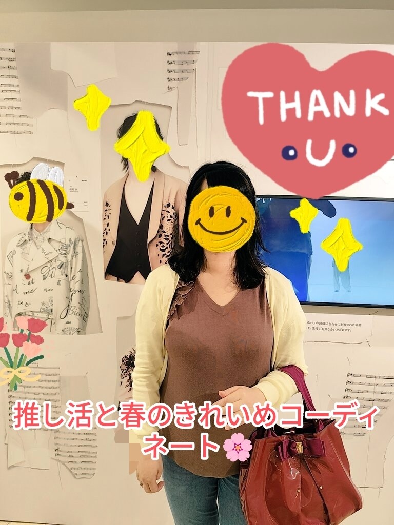 40代向け手持ち服で2コーデ＋1アイテム提案します 40代女性のためのきれいめコーデアドバイザー イメージ3