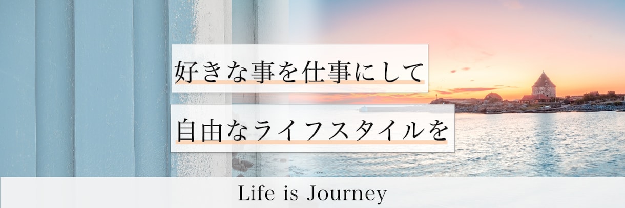 貴方だけのTwitterのヘッダー作ります Webデザインの力を発揮し、Twitterのヘッダー作成！ イメージ4