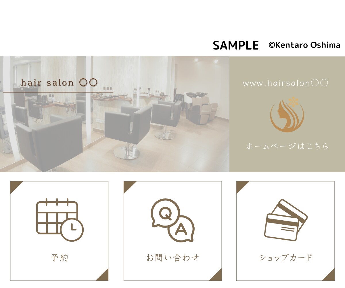 おしゃれな『LINEリッチメニュー』をつくります ミニマルなデザインが得意◎／経験多数／修正無制限で承ります！ イメージ4