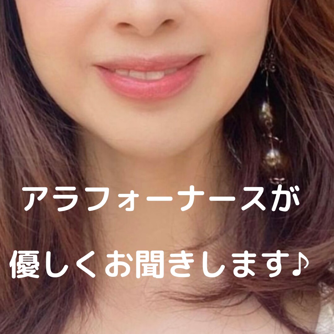 30代〜50代男性限定♥毎日の疲れ癒し笑顔にします 弱音も甘えも、吐いてね⭐そのままでいいから受けとめるよ⭐ イメージ1