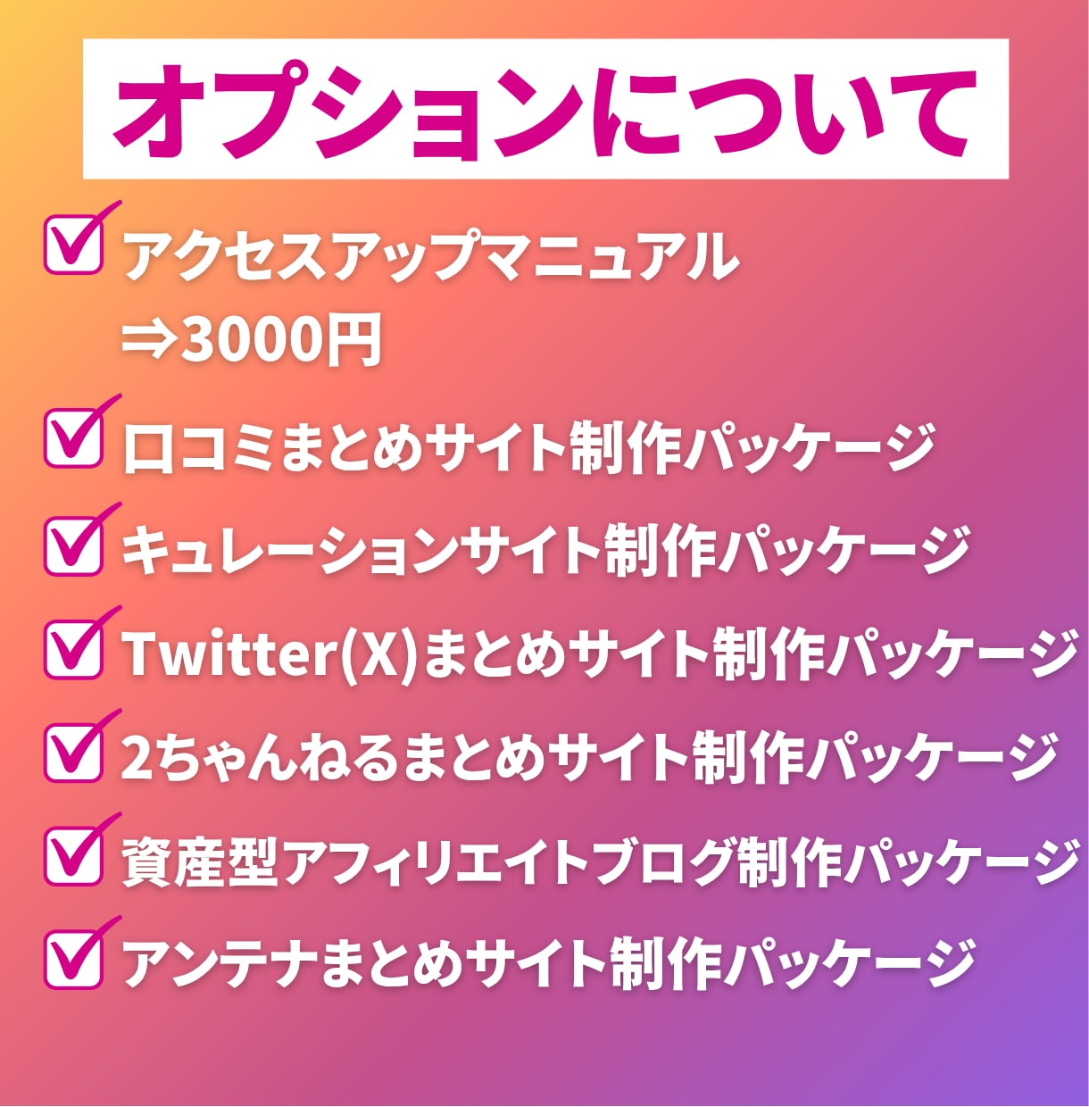 YouTube好き歓迎！動画まとめパック売ります 動画コンテンツが主体のサイトなので文章が苦手な方にオススメ！ イメージ9