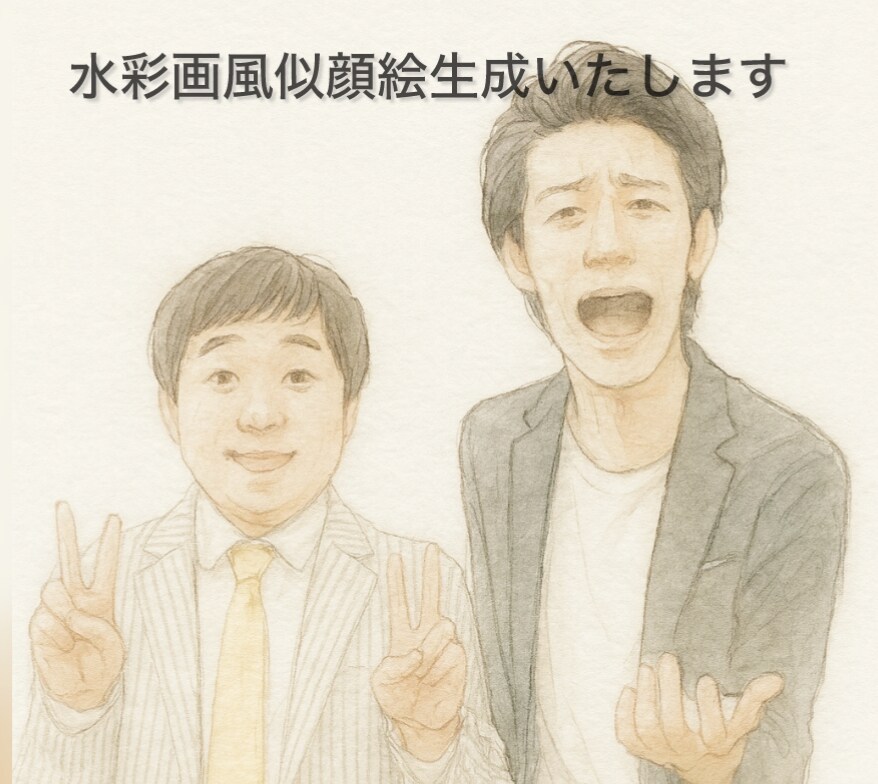 水彩タッチでふんわり優しい似顔絵を制作します 記念日、プレゼント、アイコンなどに イメージ1