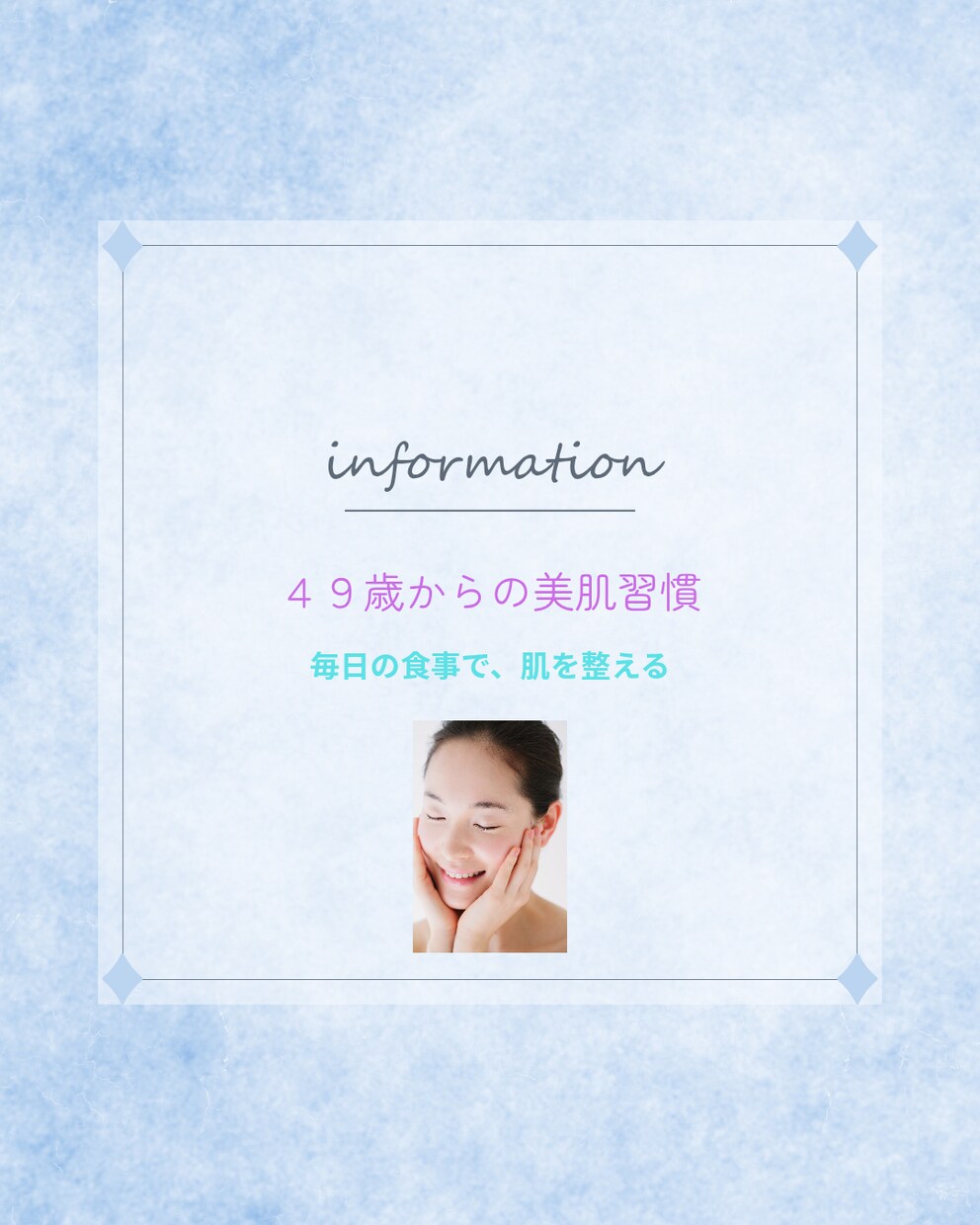 CanvaでInstagram投稿画像を作成します 初心者さん歓迎♪見やすくおしゃれな画像を作ります イメージ1