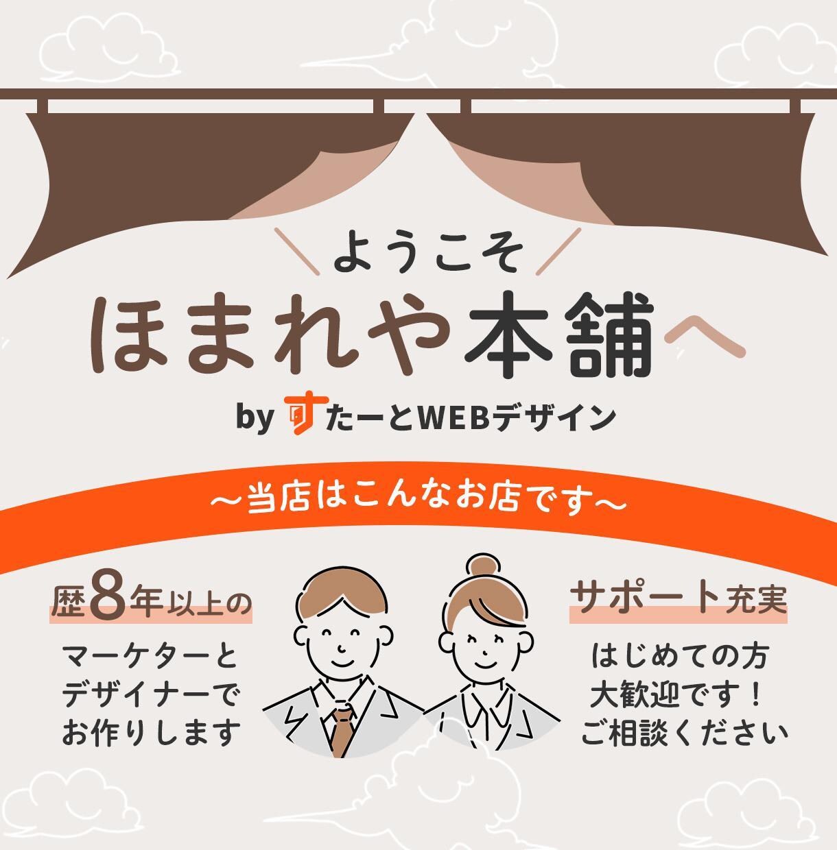 ワードプレスにアニメーションを追加します 既存のパーツに動きをつけたい方へ（WordPress限定） イメージ2