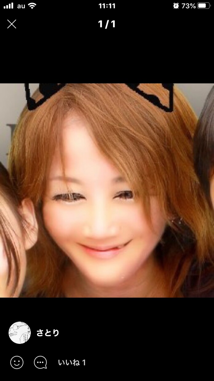 どんなお話でも聞きます どんな話でも5分からお話聞きます イメージ1