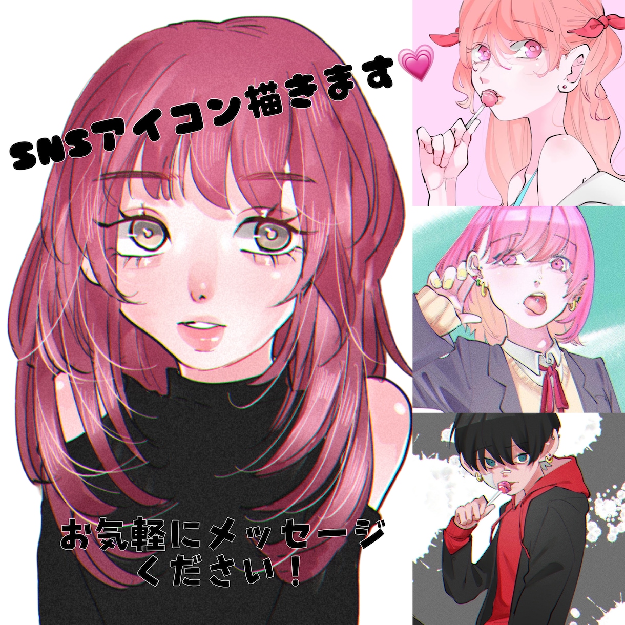 SNSのアイコン描きます こんな雰囲気のアイコンを描いてほしい!という方にオススメ! イメージ1