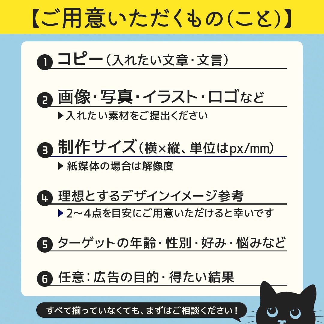 インパクトのあるオリジナルバナー作成します 目を引くデザインで反応率アップ｜最短24時間納品 イメージ4