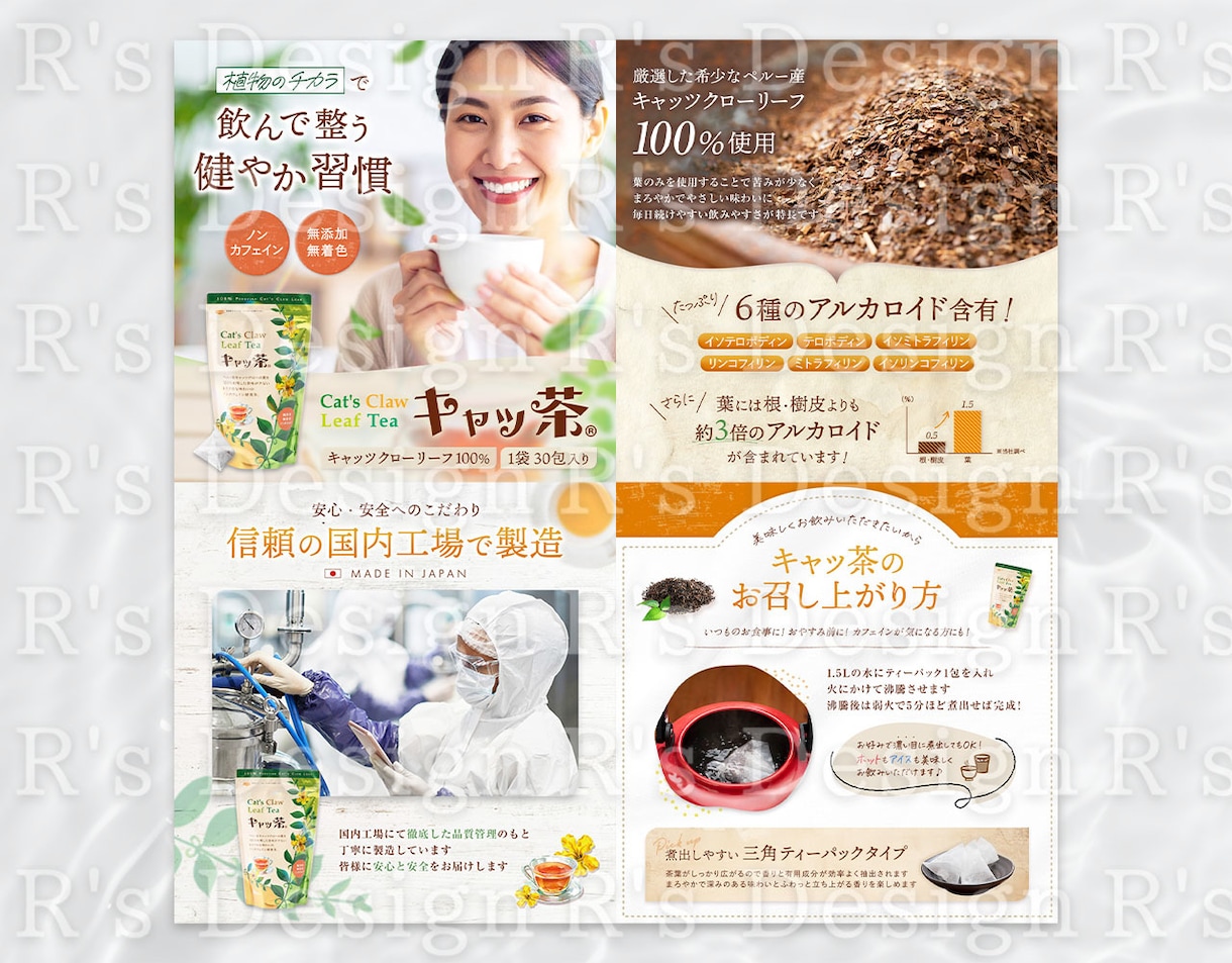 構成から可！伝わる選ばれるEC商品画像を制作します Amazon楽天等｜実績160件以上｜EC売上UPに貢献｜ イメージ3