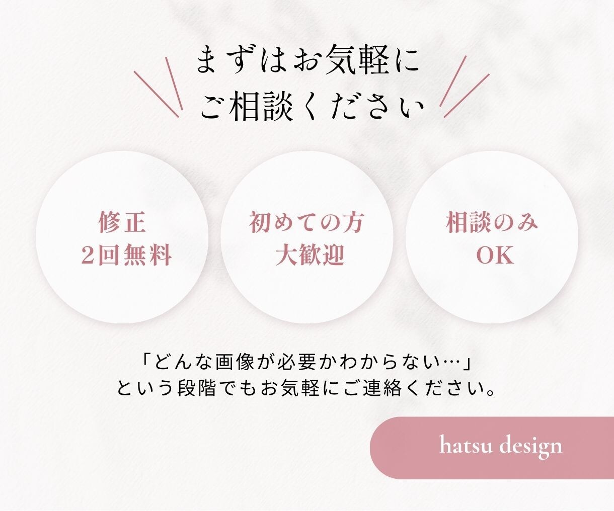 Instagram投稿画像を丁寧に制作します 一瞬で伝わる女性向け投稿デザイン イメージ6