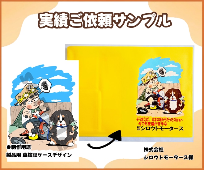 企業・グッズ展開◆マスコットキャラを制作します 商用◎｜店舗・商品・ブランド向け｜動物・人物・モチーフ対応 イメージ5