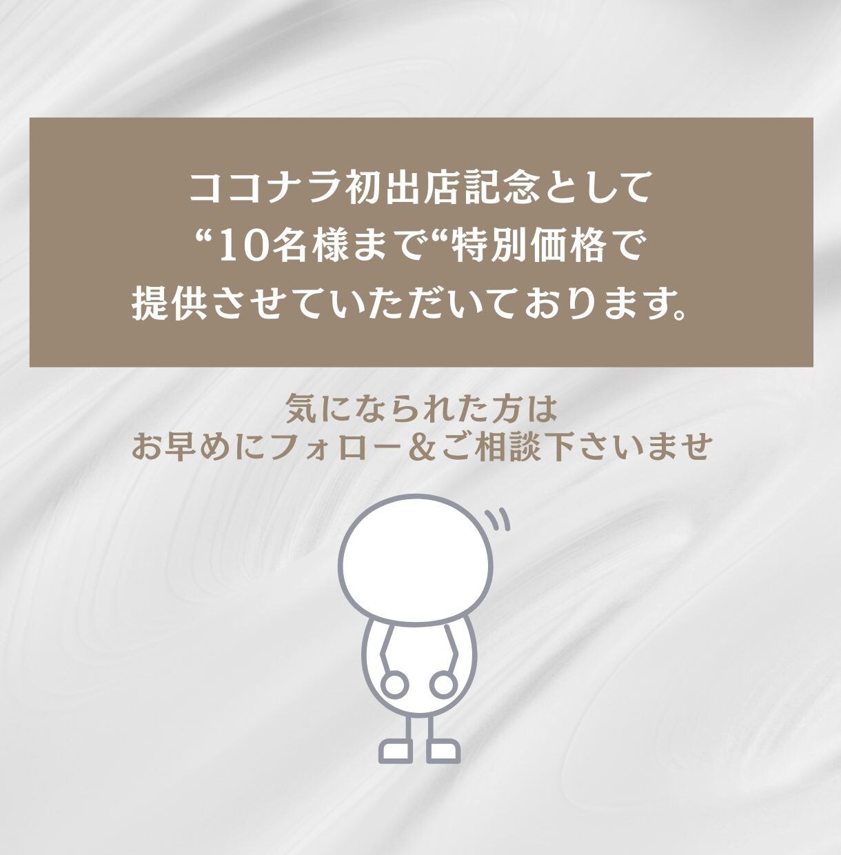 Swell代込み！格安集客ホームページを制作します 無料相談可能！初心者でもわかるマニュアル・安心サポート付き イメージ7