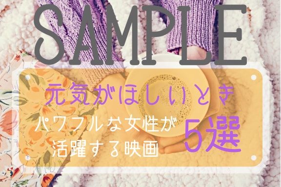 とびきりオシャレなアイキャッチ・サムネイル作ります ＼とにかくオシャレな画像をお求めの方／ イメージ3